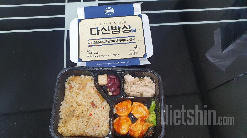 맛있고 배불러요~~
다신 현미밥상은