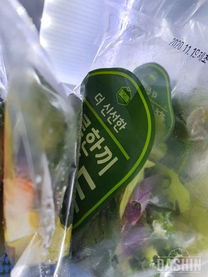 이제 야채먹고 건강 챙겨야겠어요~