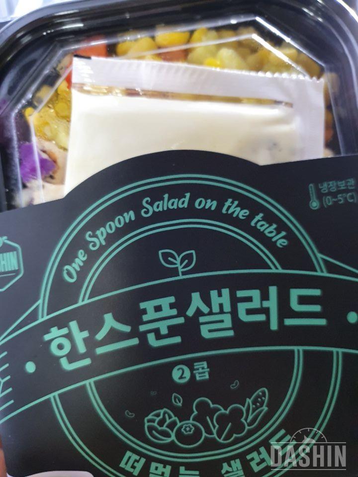 점심 도시락만으로는 부족할 것 같아서