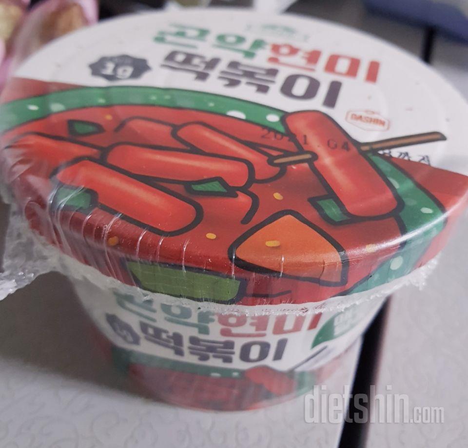 처음 구매를 하게되는데 맛이 어떨지