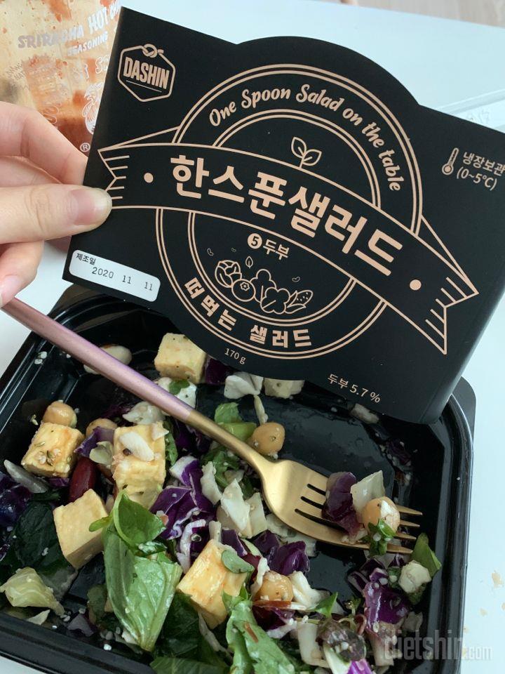 다이어트 한달차 셀러드이거진짜맛있네요..ㄷ ㄷ