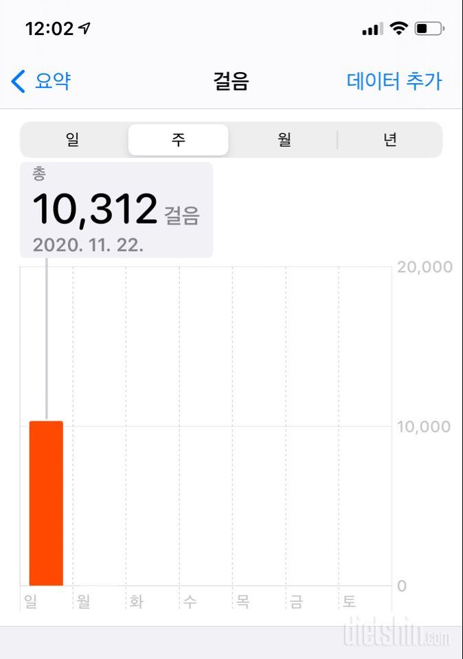 30일 만보 걷기 37일차 성공!