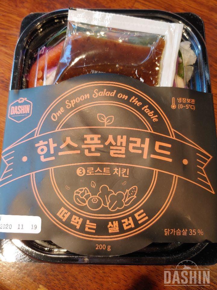 샐러드 너무 맛있어요ㅠㅠ!
여기에다