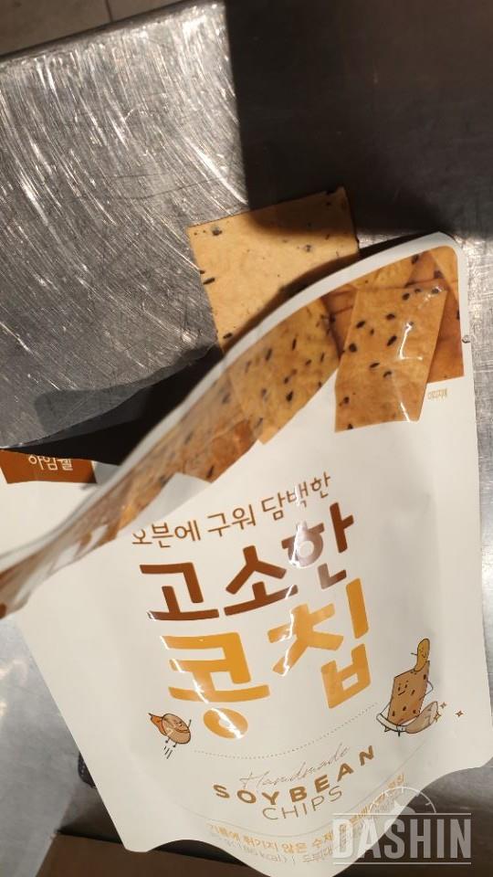 고소하고 맛있어요ㅠㅠ!