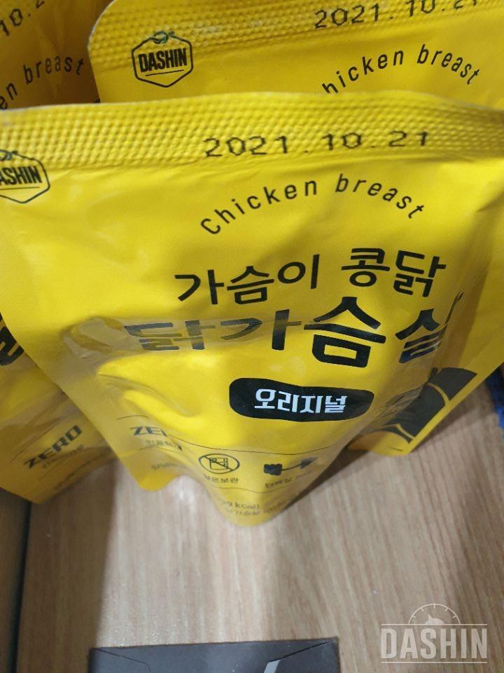 삶은닭 하고 똑같아요
맛은 잘 모르겠