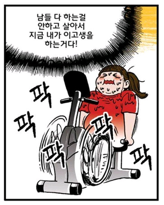 다이터트 자극짤방 모음