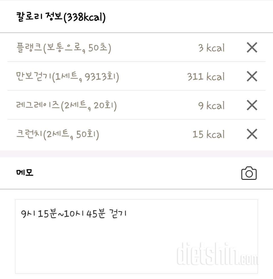 11월 21일 토요일