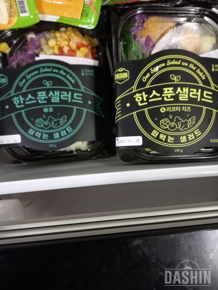 다이어트하는 큰딸아이가 맛있다고 하네