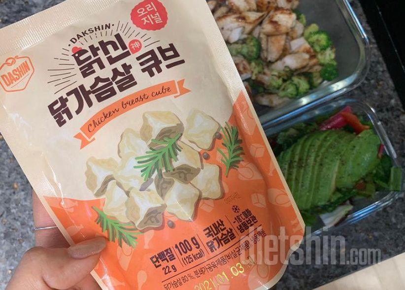 너무 맛있어요~야채샐러드랑 먹으면