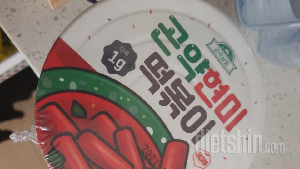 생각보다 맛있네요 함께 산 만두와 딱