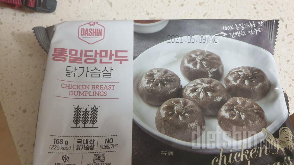 간편하게 먹기 좋구 맛도 굿이네요