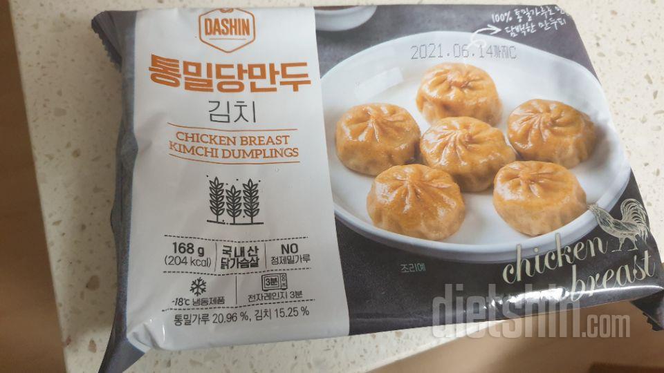 간편하게 먹기 좋구 맛도 굿이네요
