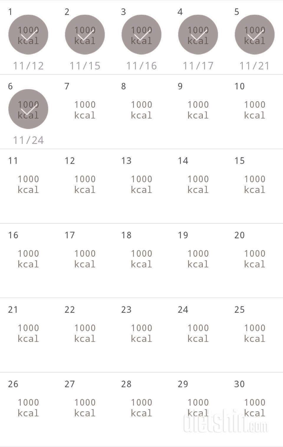 30일 1,000kcal 식단 66일차 성공!