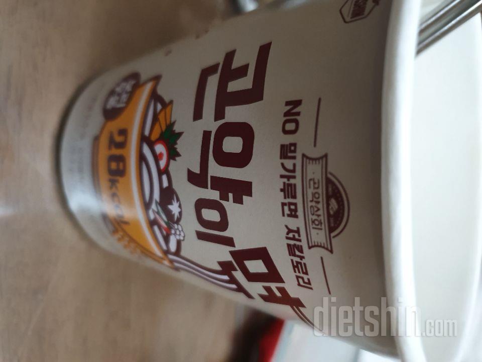 맛이 엄청있진않지만 야밤에 먹을수 있