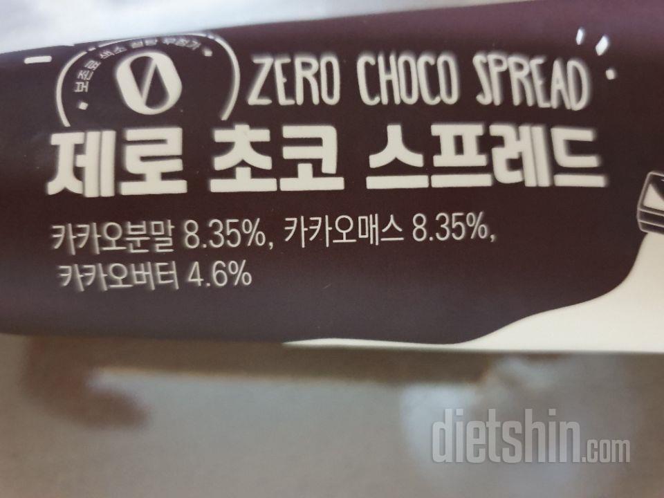 설탕이 안들어가서 좋아요.