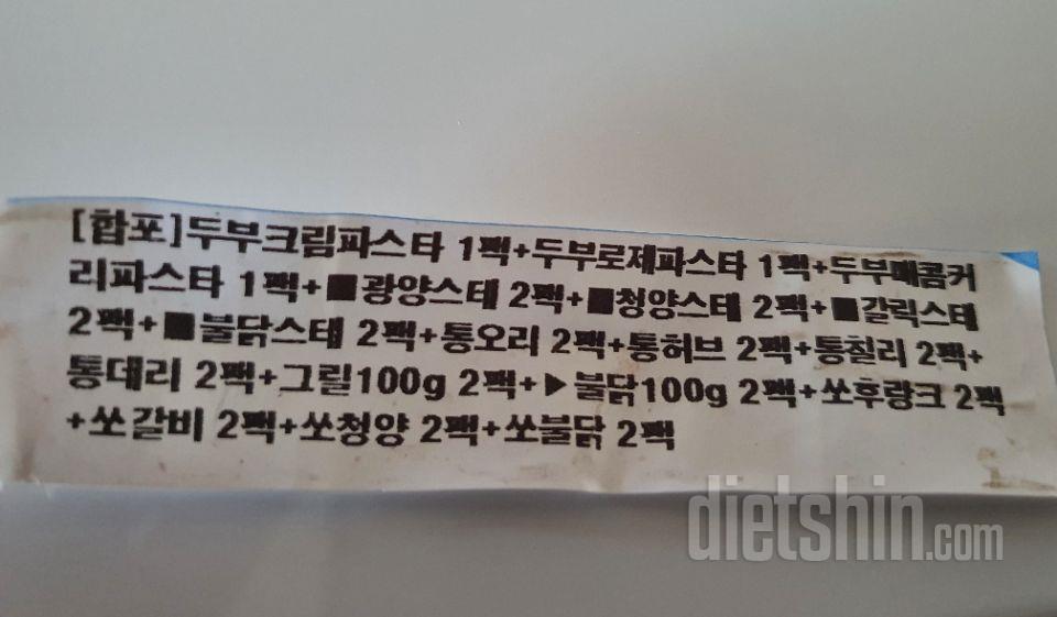 한번에 많이 주문하니깐 하나 빠져서