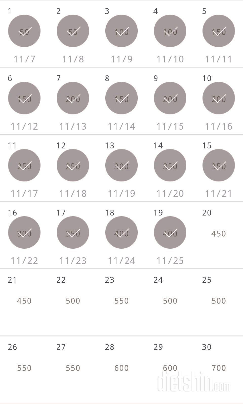 30일 점핑잭 49일차 성공!