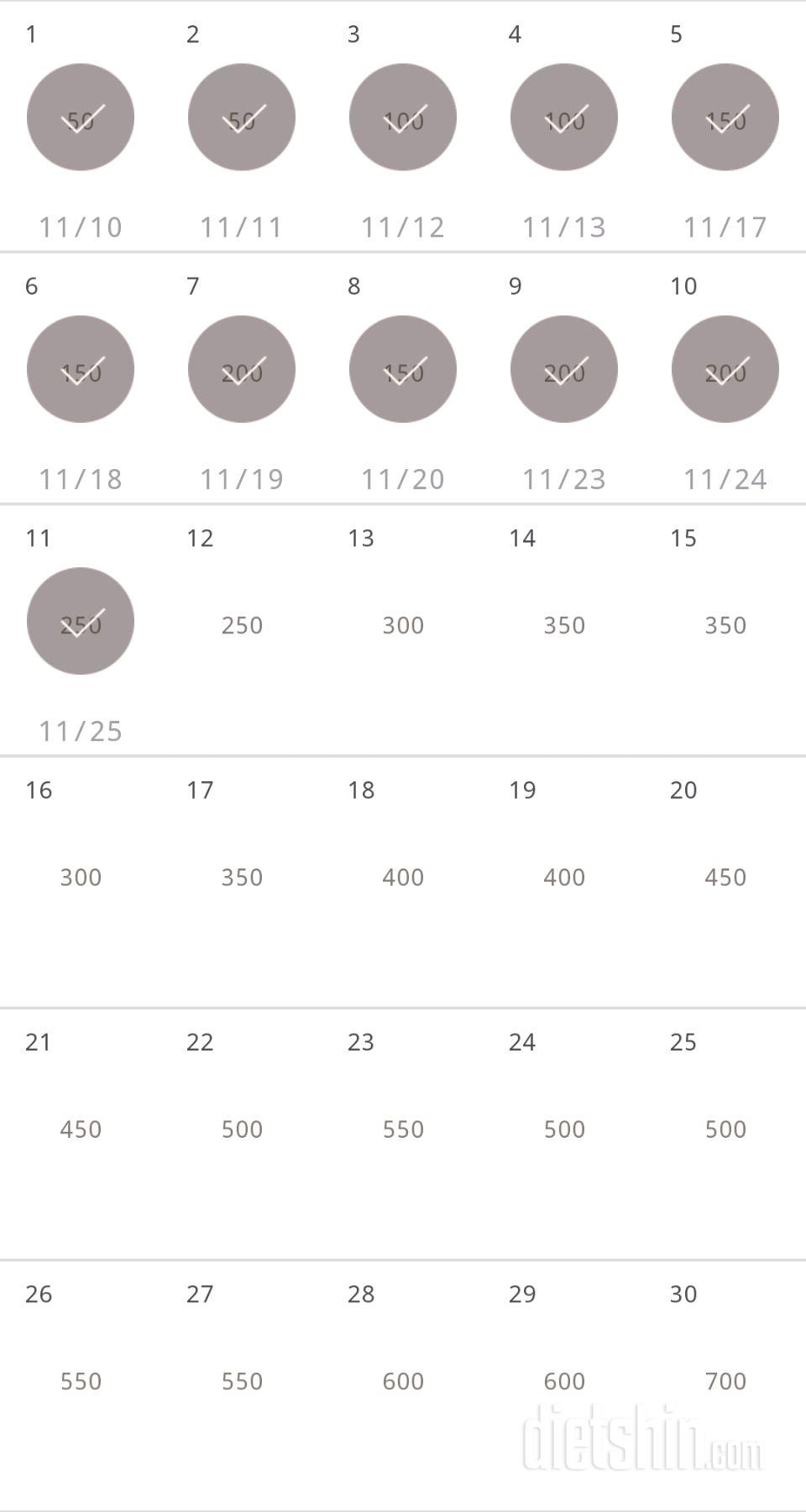 30일 점핑잭 521일차 성공!