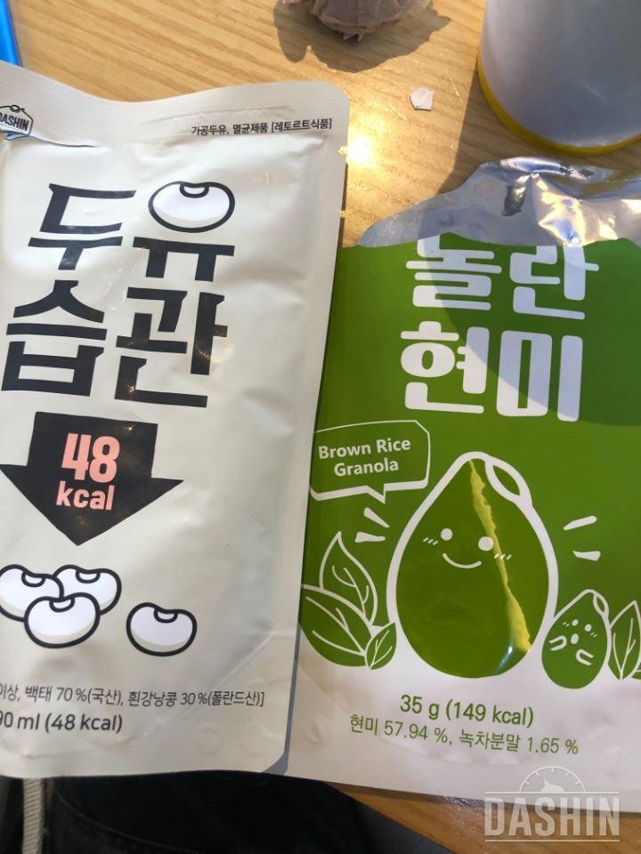 우선 맛있고 두유도 먹던것보다 맛있어