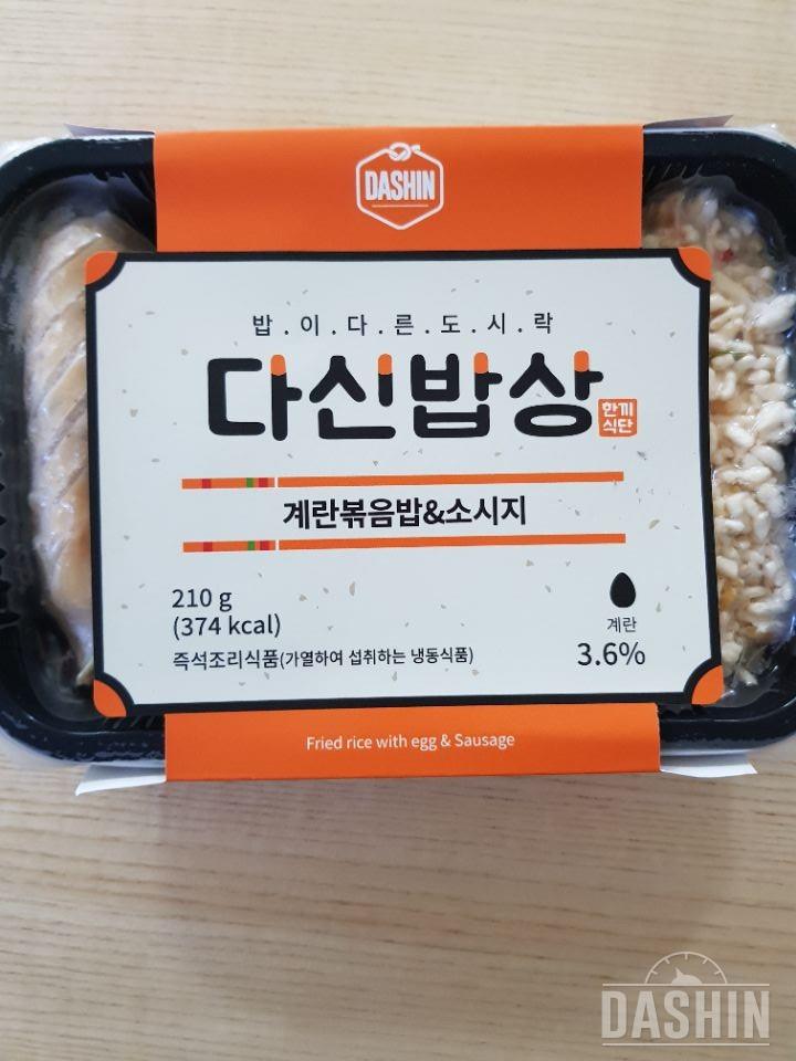 배송빠르고 잘받았어요.
 본격적으로