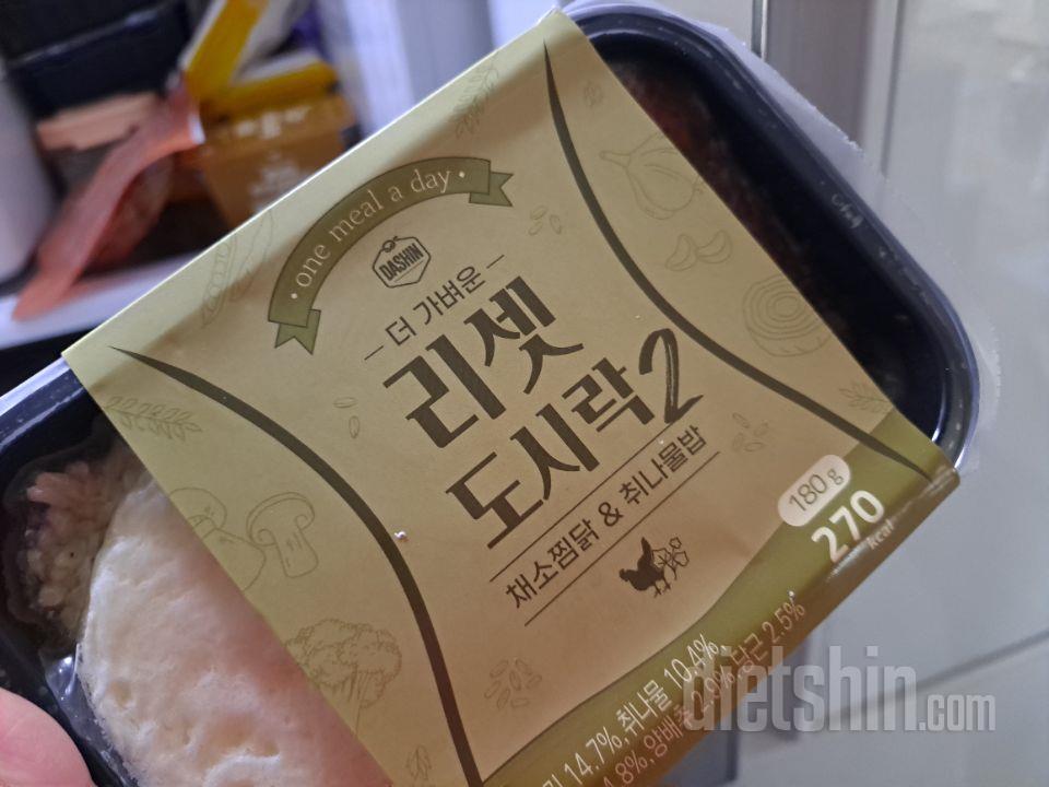 맛은 익숙하고 씹히는 밥종류 좋아요
