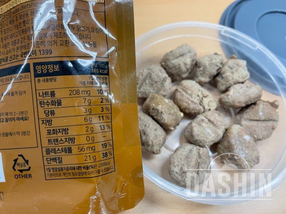 냠냠 넘나 맛나용 해동후에 통에 옮겨