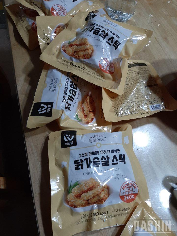 지금받았어요 맛있길 바라요