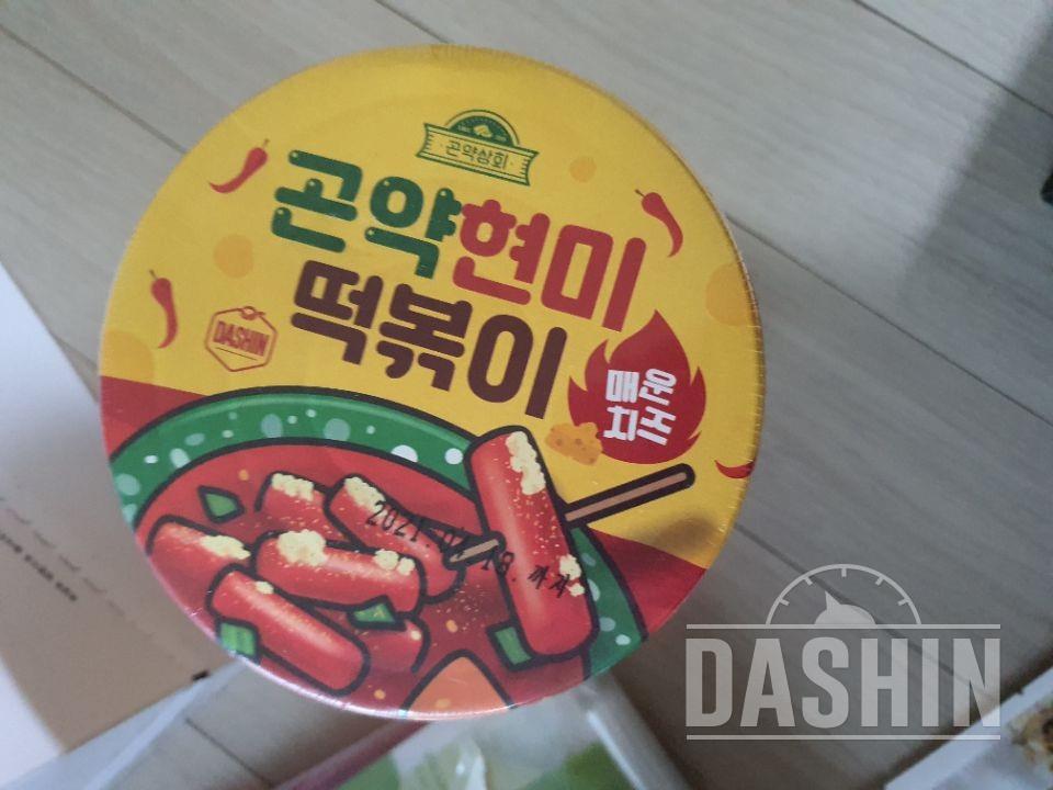 칼칼하게매우면서맛나요