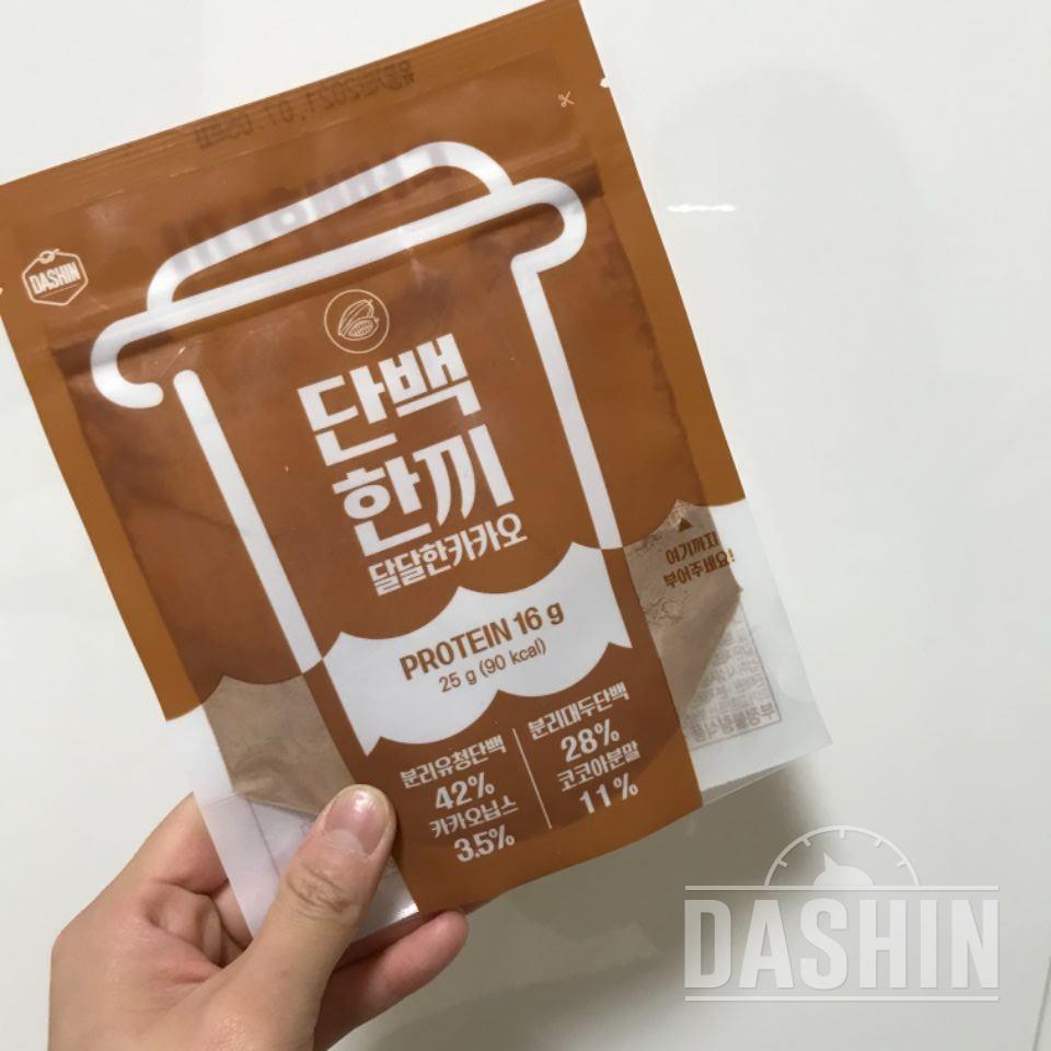 맛있어요!! 간편하고 든든하고 ㅎㅎ