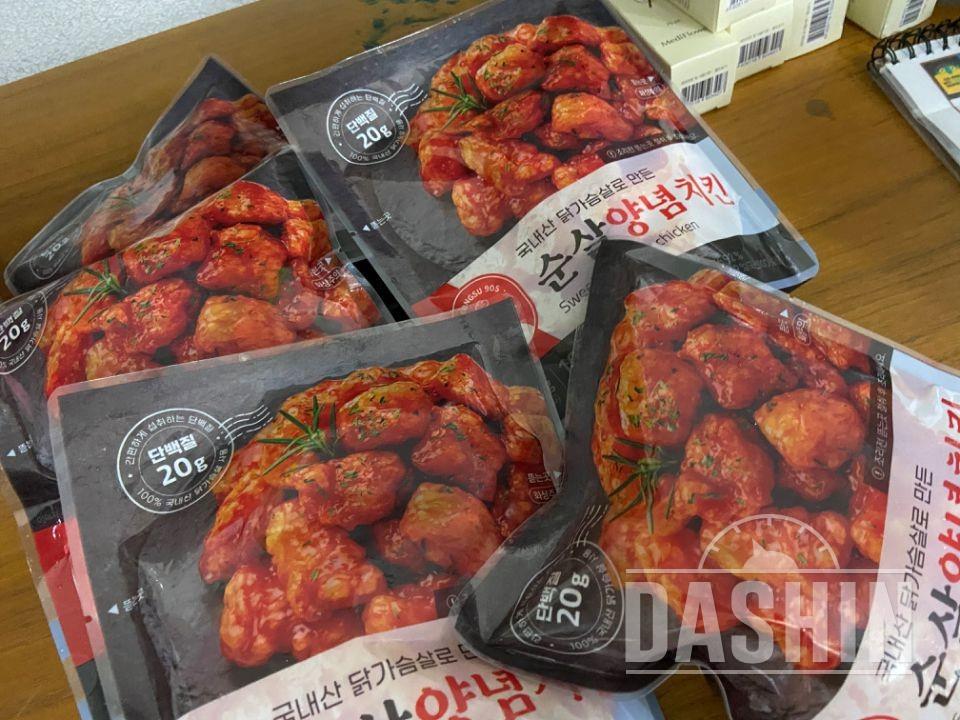 이건진짜맛있음 두봉지뜯고싶은충동이