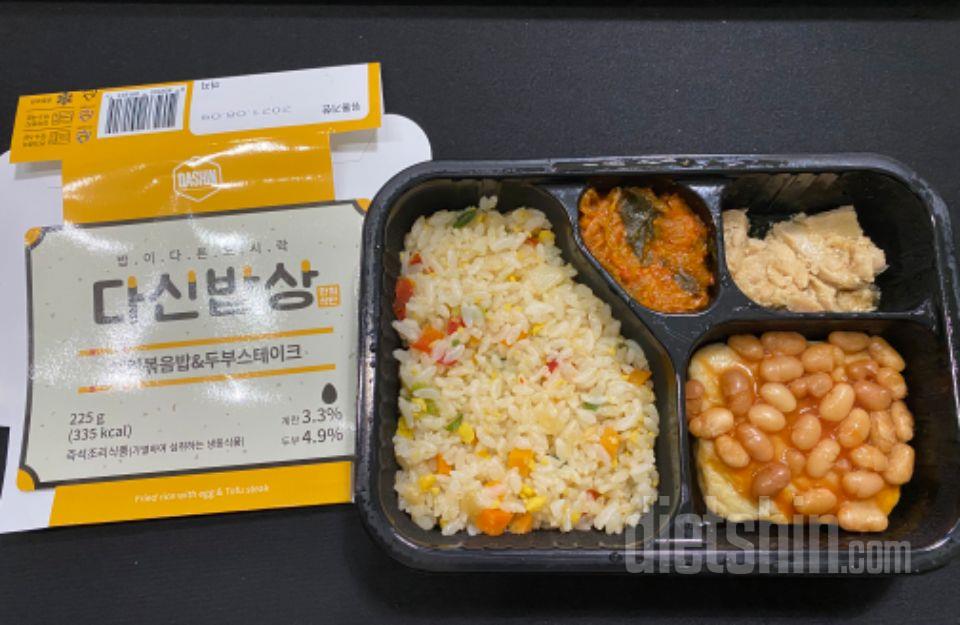 이렇게 맛있는 다이어트 도시락은 처음