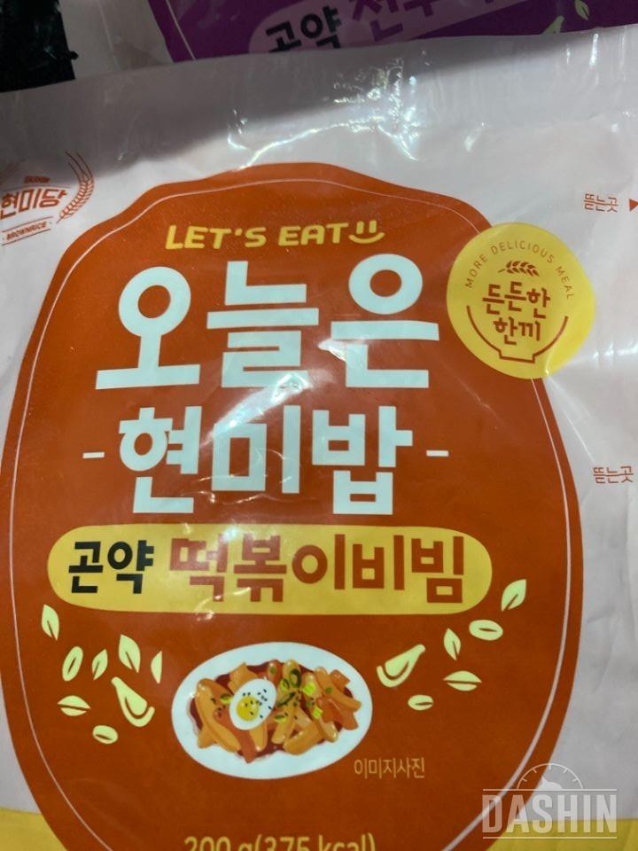 맛있어요 다음에 또시켜먹을려구요