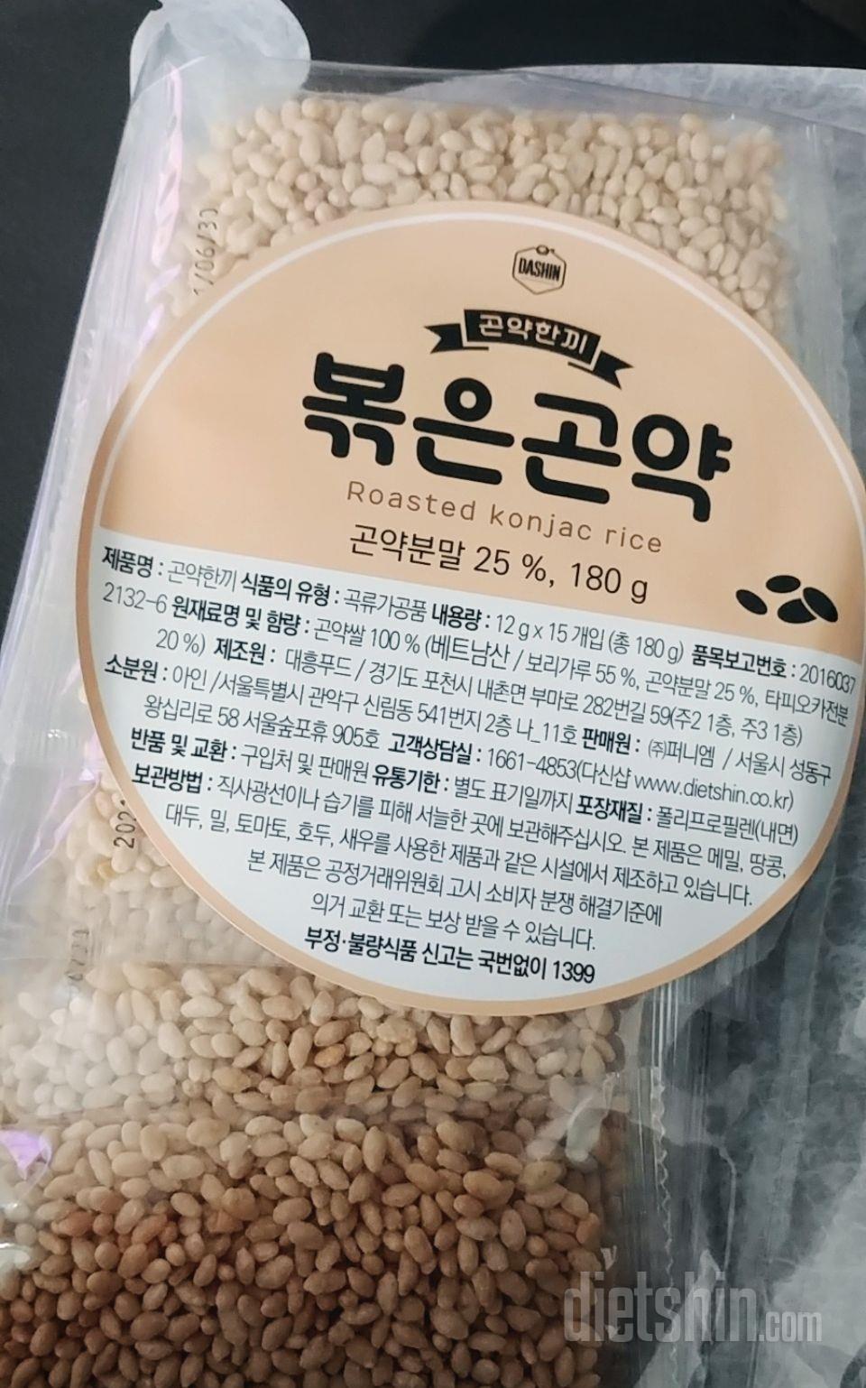 출출할때 필수품!! 바삭바삭 하니 맛