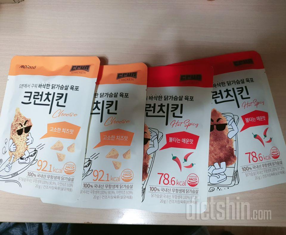 매운거 잘 못먹는데 매운맛 너무 맵네