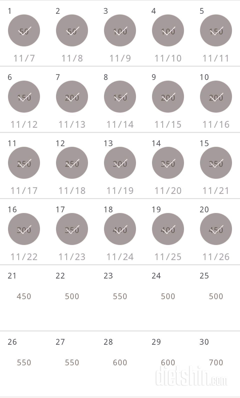 30일 점핑잭 50일차 성공!