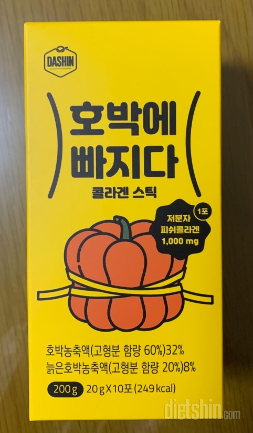 상품평 좋아서 구매해 봅니다