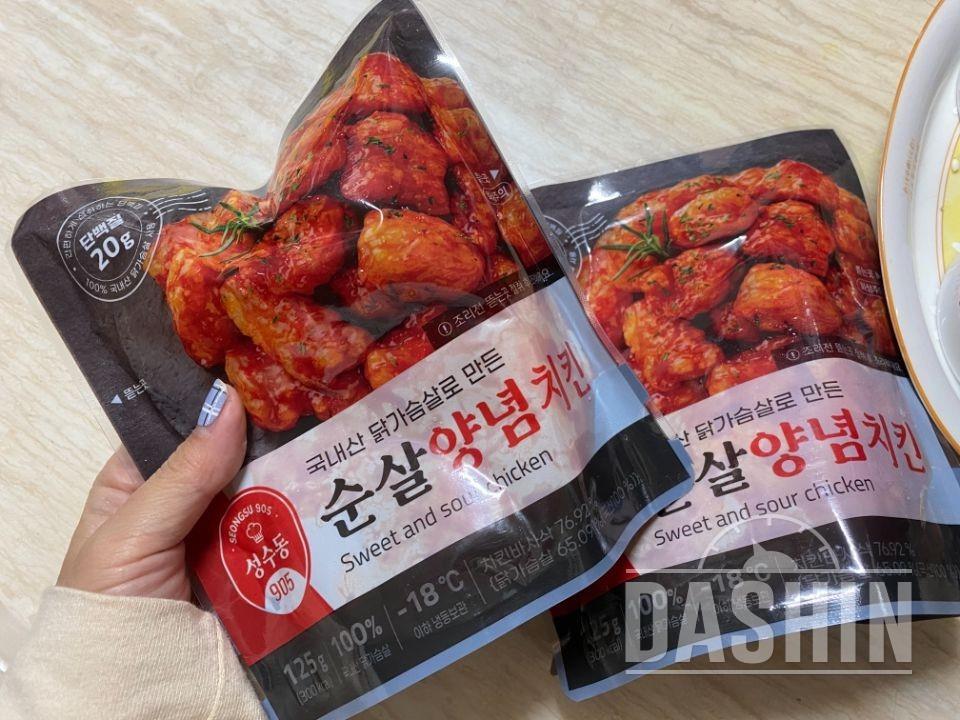 아직먹어보진못했지만 맛있을거같아요ㅋ
