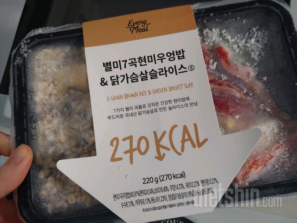 에브리밀 🌿별미7곡현미우엉밥&닭가슴살슬라이스🍗