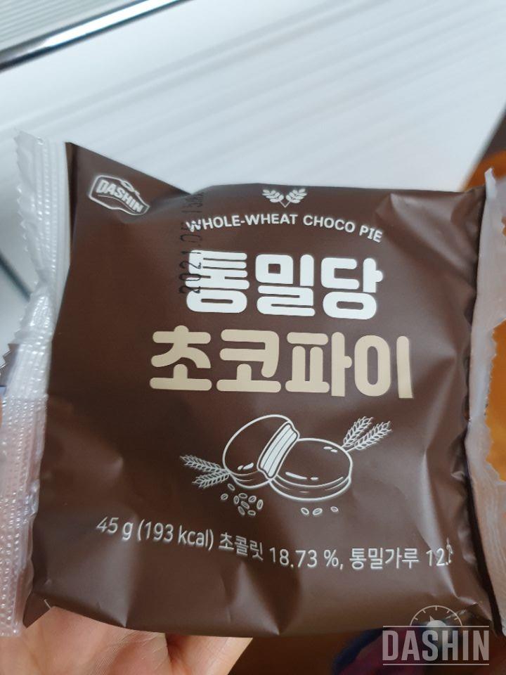 맛잇어요~
또 주문햇어요~ 먹어보고