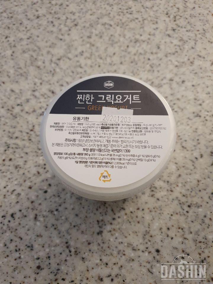 음~신맛도덜하고 맛있네요 스낵.빵.샐