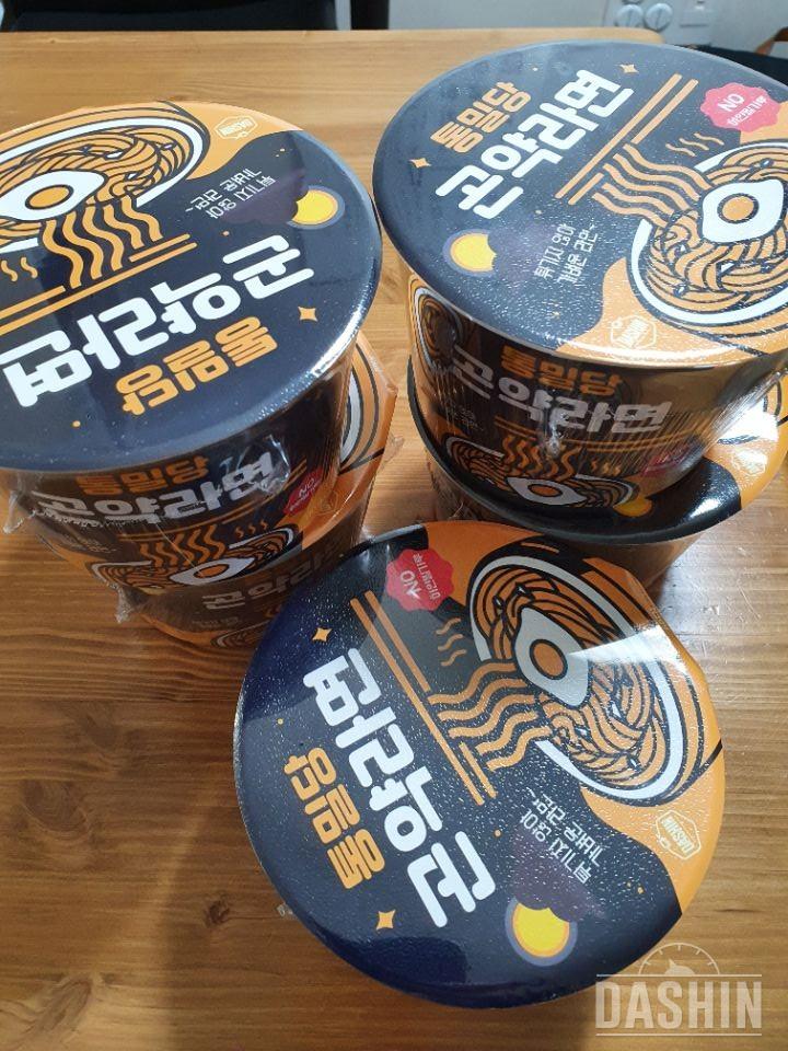 곤약라면 주문해서
택배받자마자 바로