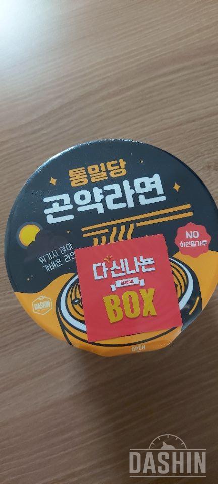 큰걸기대해서 아쉽지만 신제품 먹어볼수