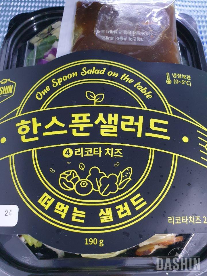 일주일에 한번 배송 받아서 6일이 즐