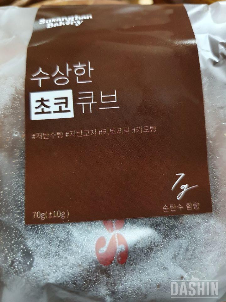 하루 늦게 배송이 돼서
실망했다가 맛