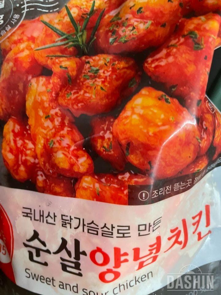 냉동실에 쟁여놓으니 든든하네요 반찬으