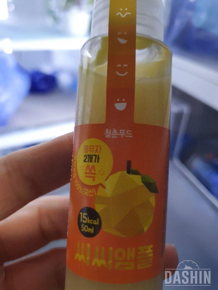 유자앰플 아직 안먹어봤지만
기대됩니다