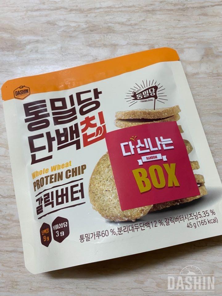 랜덤박스 싸길래 구매해봤어요ㅋ 맛있어