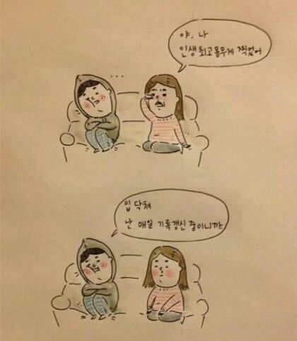 다이어트공감일러스트①