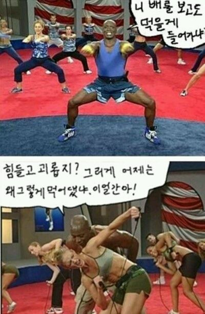 독설로 자극받기!!