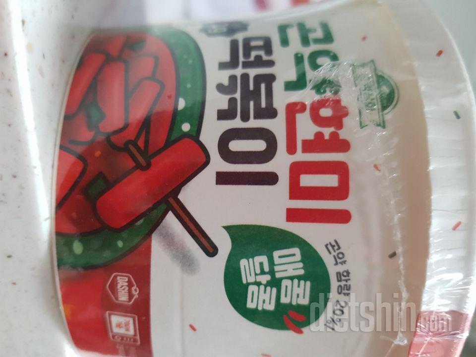 떡볶이 먹고싶을때 먹으려고 구매했어요